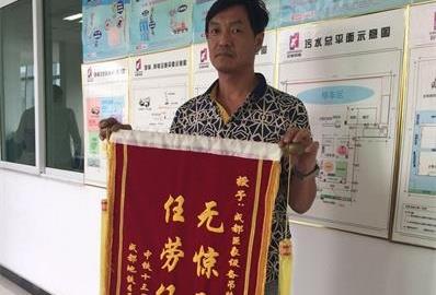 中鐵一局城軌公司贈成都巨象吊裝公司錦旗。