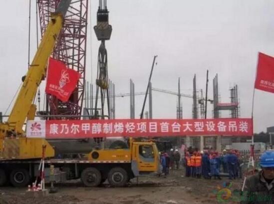 吉林60萬噸甲醇制烯烴首臺(tái)大型設(shè)備吊裝 吉林60萬噸甲醇制烯烴首臺(tái)大型設(shè)備吊裝