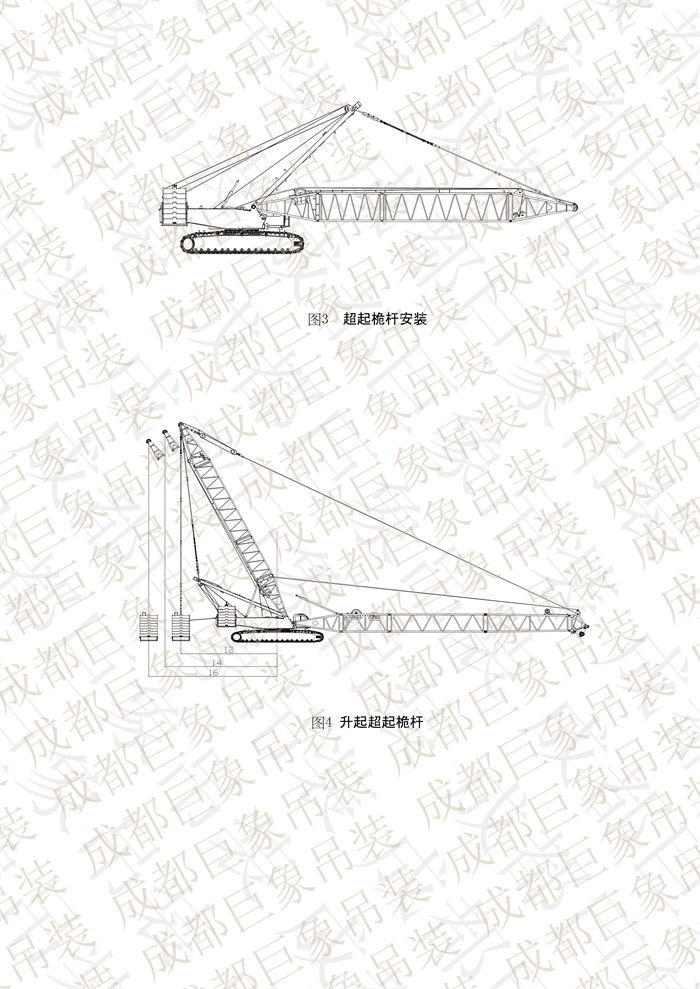 QUY650操作手冊(cè)-安裝說(shuō)明(1)_9.jpg QUY650操作手冊(cè)-安裝說(shuō)明(1)_9.jpg
