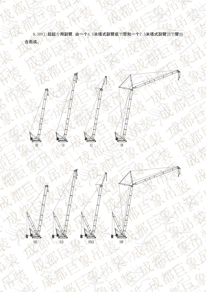 QUY650操作手冊(cè)-安裝說(shuō)明(1)_13.jpg QUY650操作手冊(cè)-安裝說(shuō)明(1)_13.jpg