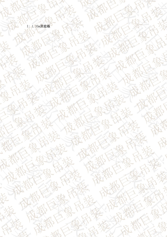 QUY650操作手冊(cè)-安裝說(shuō)明(1)_20.jpg QUY650操作手冊(cè)-安裝說(shuō)明(1)_20.jpg