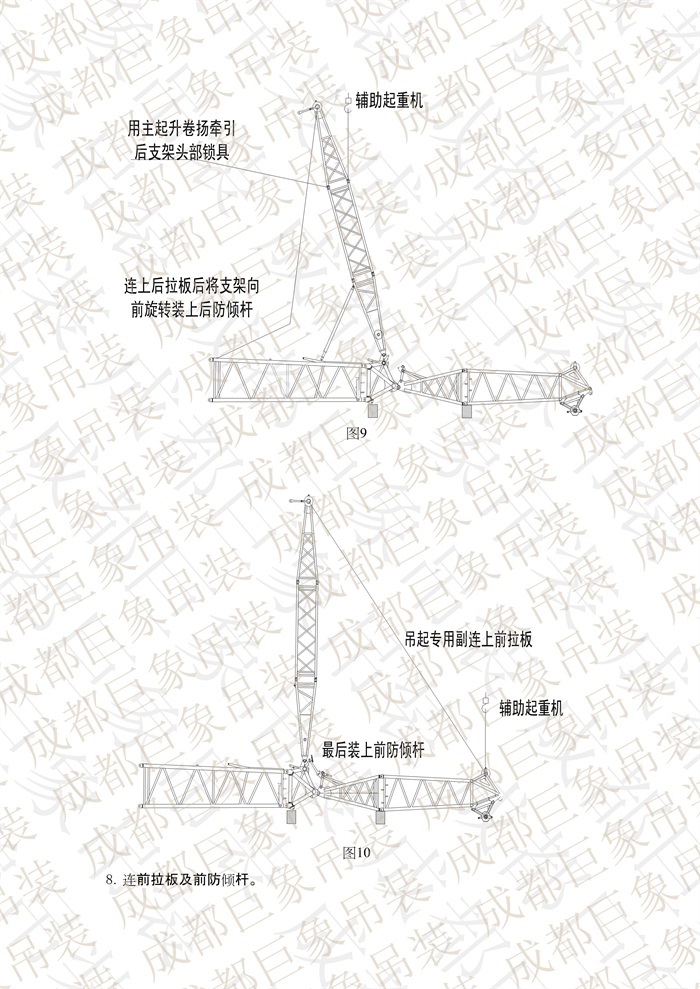 QUY650操作手冊-安裝說明(1)_71.jpg QUY650操作手冊-安裝說明(1)_71.jpg
