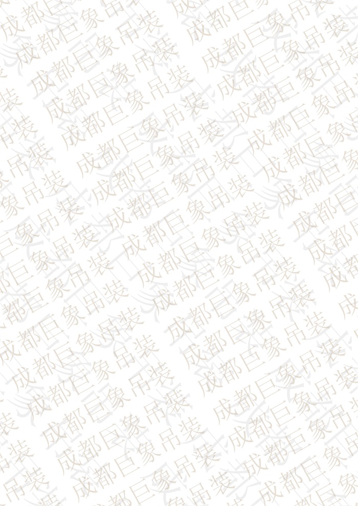 QUY650操作手冊-安裝說明(1)_75.jpg QUY650操作手冊-安裝說明(1)_75.jpg