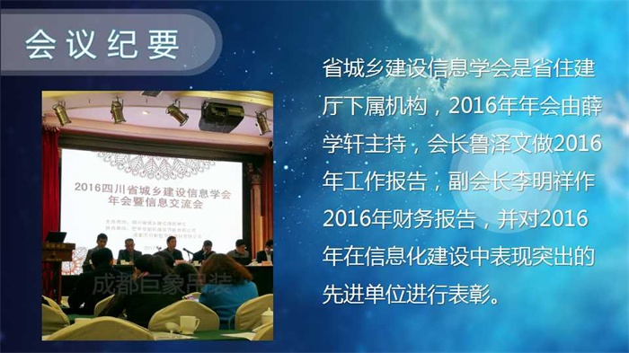 幻燈片3.jpg 幻燈片3.jpg